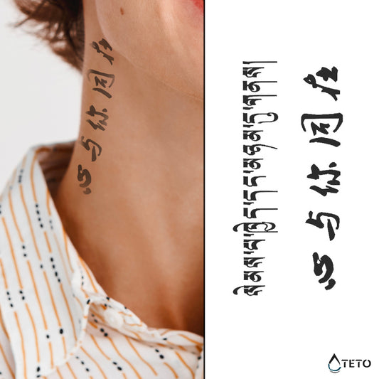 Moje srce je s teboj - Set – Poltrajne